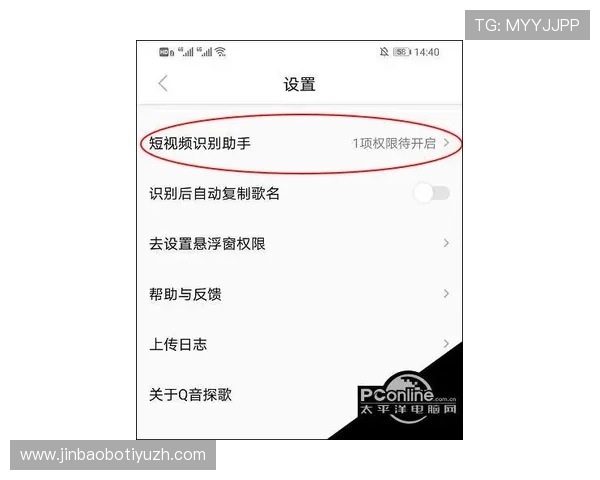 华球官方手机版：快速下载安装开启你的专属足球娱乐新世界