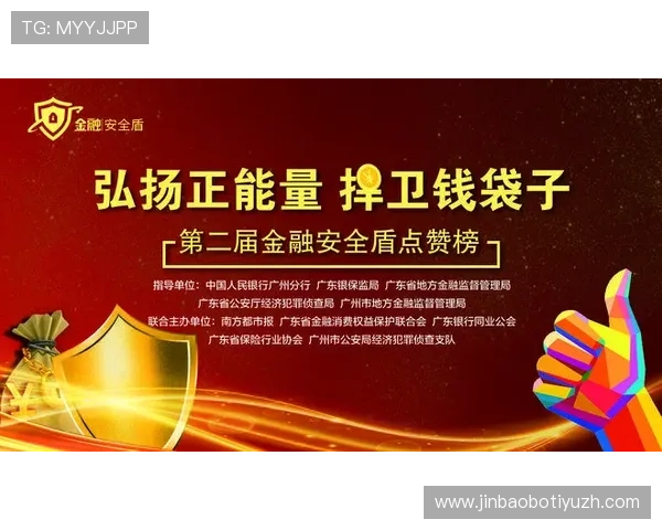 开云体育入口官网安全稳定，保障用户账号信息安全，放心体验每一场精彩比赛