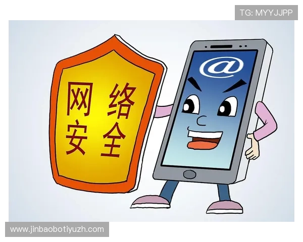 乐动体育app网页入口如何保障用户信息安全与隐私保护