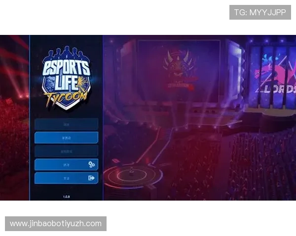 乐竞电竞体育官网提供多样化的电竞社区交流平台，方便玩家分享心得、结识志同道合的电竞好友