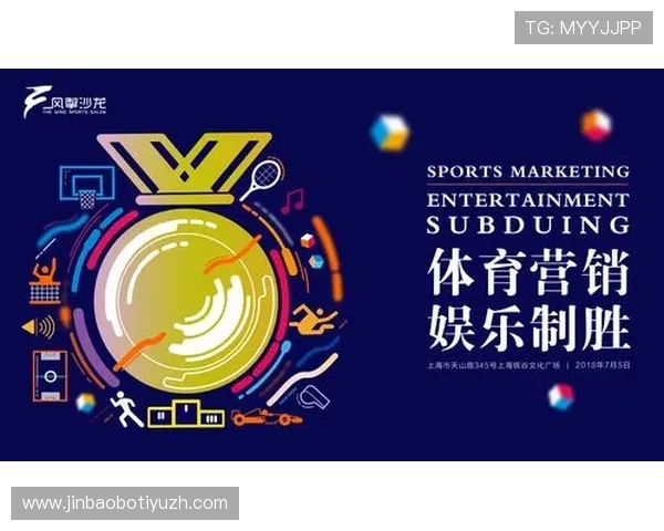体育娱乐爱游戏平台支持多种体育项目，提供专业的赛事解说和互动竞猜，提升用户参与感