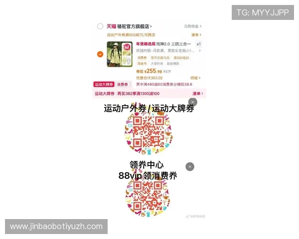 多米体育官网注册的最新优惠活动介绍注册用户专享的丰富福利内容