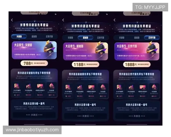 必威官网VIP会员权益介绍，享受专属优惠与个性化服务提升游戏体验