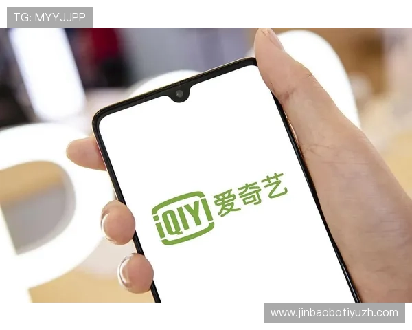 爱奇艺体育官网网页版观看体验优化技巧让你享受更流畅的影视播放效果