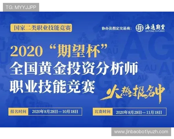 竞技宝直营安全保障措施详解确保玩家资金与个人信息的双重安全