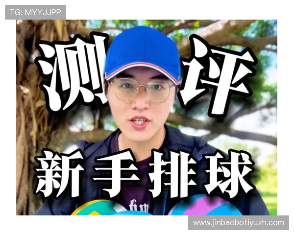 v体育真人国际用户评价与真实体验分享，帮助新手快速了解平台优势与使用技巧