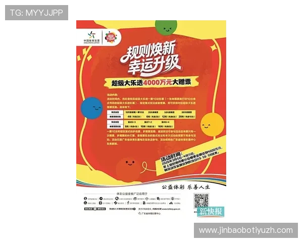 恒峰体育娱乐最新优惠活动与彩金福利，助你在体育竞猜中赢得更多实惠