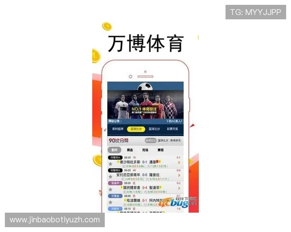 江南体育真人手机版全面升级，带你体验最真实的体育赛事直播与互动体验