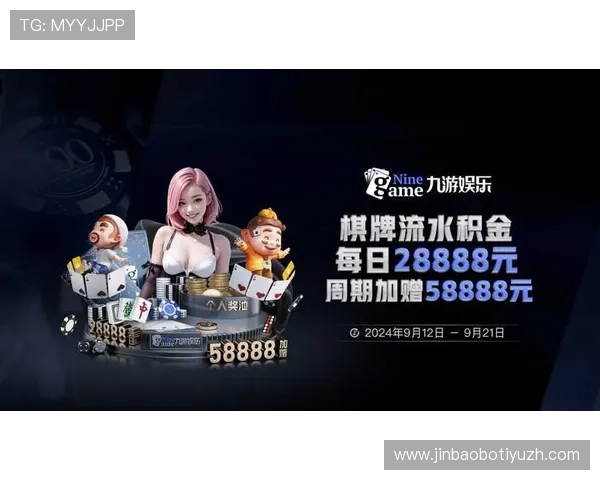 米兰娱乐平台如何利用优惠券和促销活动提升游戏体验
