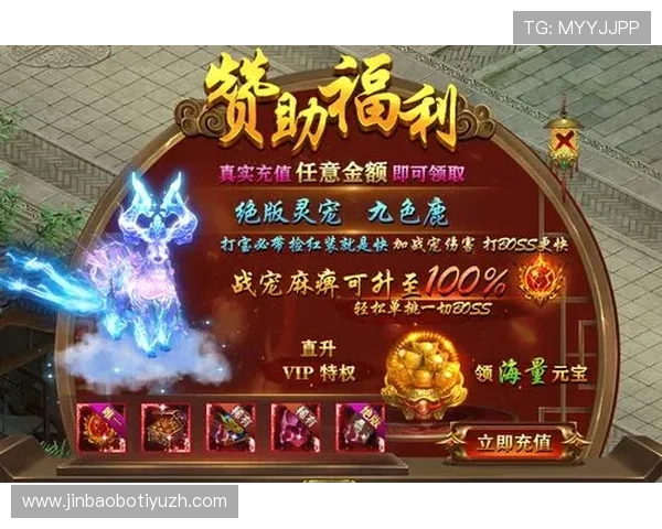 九州娱乐积分奖励制度详解让你在游戏中轻松赚取更多福利
