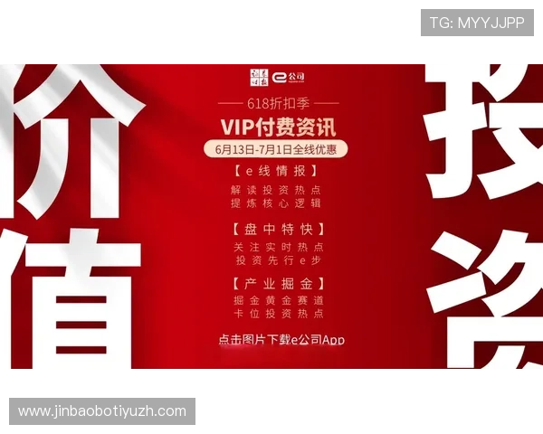 成为e体育注册会员,获得最新赛事资讯和丰富奖励福利 成为e体育注册会员,获得最新赛事资讯和丰富奖励福利