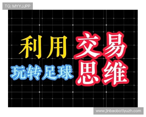 欧洲足彩数据分析网站如何帮助用户快速掌握最新赛况与赔率变化信息 欧洲足彩数据分析网站如何帮助用户快速掌握最新赛况与赔率变化信息
