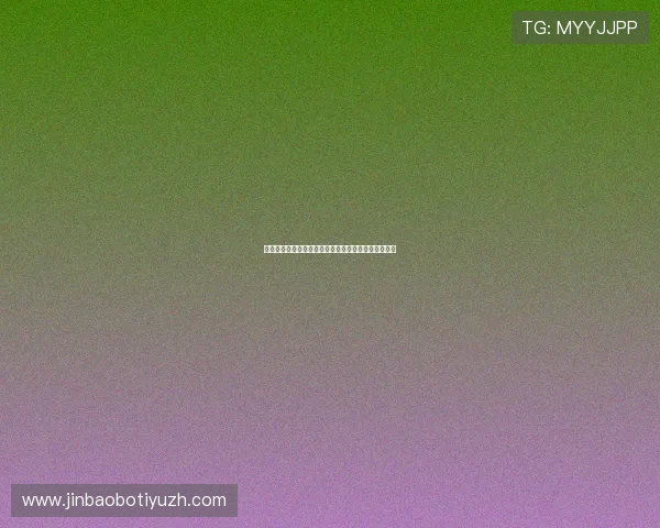 新西兰对埃及比赛最新比分及比赛战术分析与专家点评 新西兰对埃及比赛最新比分及比赛战术分析与专家点评
